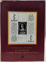 Venetiae Quasi Alterum Byzantium, Le Edizioni di testi Greci da Alda Manuzio, δίγλωσση έκδοση, Τόμος 4