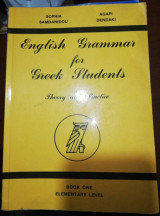 English Grammar for Greek Students, book one elementary level