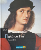 Μεγάλα Μουσεία - Φλωρεντία, Παλάτσο Πίτι