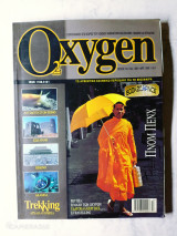 Oxygen τεύχος 19 Δεκέμβριος 2001