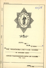 Ευαγ. Φωτιαδή (Σ.ΕΘ.Α, 1968 - Σειρά 18η / φ. Δ. 413/68) Το Ανατολικό Ζήτημα