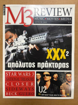 M3 Review τεύχος 23