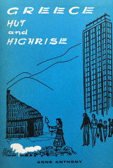 Greece: Hut and Highrise