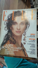 Elle No.7