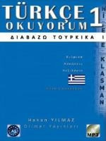 Διαβάζω Τουρκικά 1