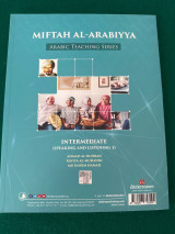 Miftah Al Arabiyya