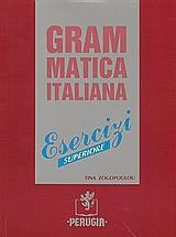 Grammatica Italiana Esercizi Superior
