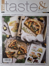 Real Taste #174