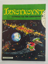 Ιζνογκούντ τεύχος 4