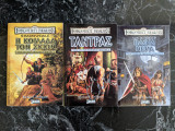 The Avatar Trilogy