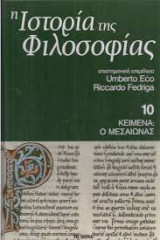 Η ιστορία της φιλοσοφίας, τόμος 10: Τόμος 10