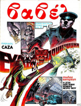 Βαβέλ τεύχος #24
