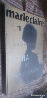 Marie Claire - 100 Σημαντικες Γυναικες του 20ου αιωνα - Ιανουαριος 2000 τευχος αφιερωμα