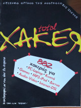 Total xaker 1