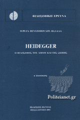 Heidegger