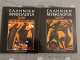 Ελληνική Μυθολογία-Οι ήρωες-Οι θεοί