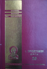 Έλληνες πατέρες της εκκλησίας, Ι. Χρυσοστόμου έργα 28