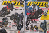 Περιοδικά ΜΟΤΟ Τεύχη 671 & 673