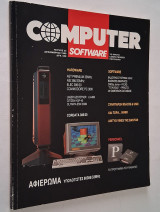 Computer & Software - Τεύχος 33 (Δεκέμβριος 1989)