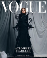 Vogue greece - Τεύχος 62 - Φεβρουάριος 2025