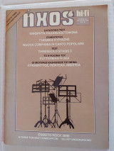 Ήχος & hi-fi τεύχος 101 (με την ένθετη εφημερίδα Rock 2000)