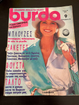 Burda 9/91