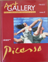 Picasso