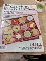 Real taste and style | τεύχος 60