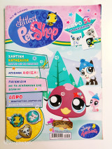 Littlest pet shop τεύχος 9