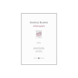 Ανδρέας Κάλβος - Αλληλογραφία - Τόμος Β' (1819-1869 & Αχρονολόγητες επιστολές)