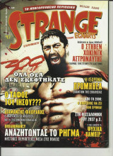 Strange, τεύχος 97, Απρίλιος 2007