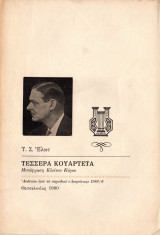 Τέσσερα κουαρτέτα
