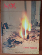 Arti - Τεύχος 22