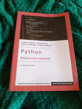 Python