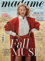Madame Figaro, Τεύχος 310, Σεπτέμβριος 2020