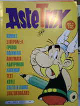 AsteTrix No 1