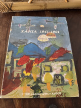 Χανιά 1941-1991