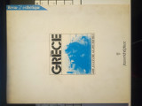 Revue d'esthétique n.20 - grèce (Αrt, culture aujourd'hui)