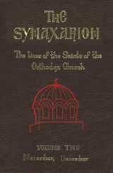 The Synaxarion - The Lives Of The Saints Of The Orthodox Church