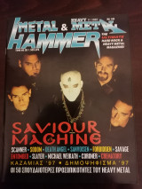 Heavy Metal & Metal Hammer, τεύχος 146, Μάρτιος 1997