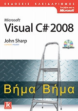 Microsoft Visual C# 2008