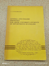 General and English phonetics for Greek University students of departments of English