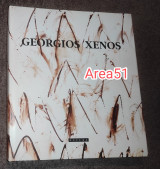 Georgios Xenos - Τοπία 1990 - 2000