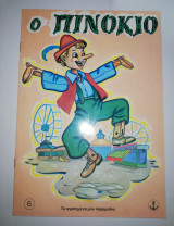 Πινόκιο
