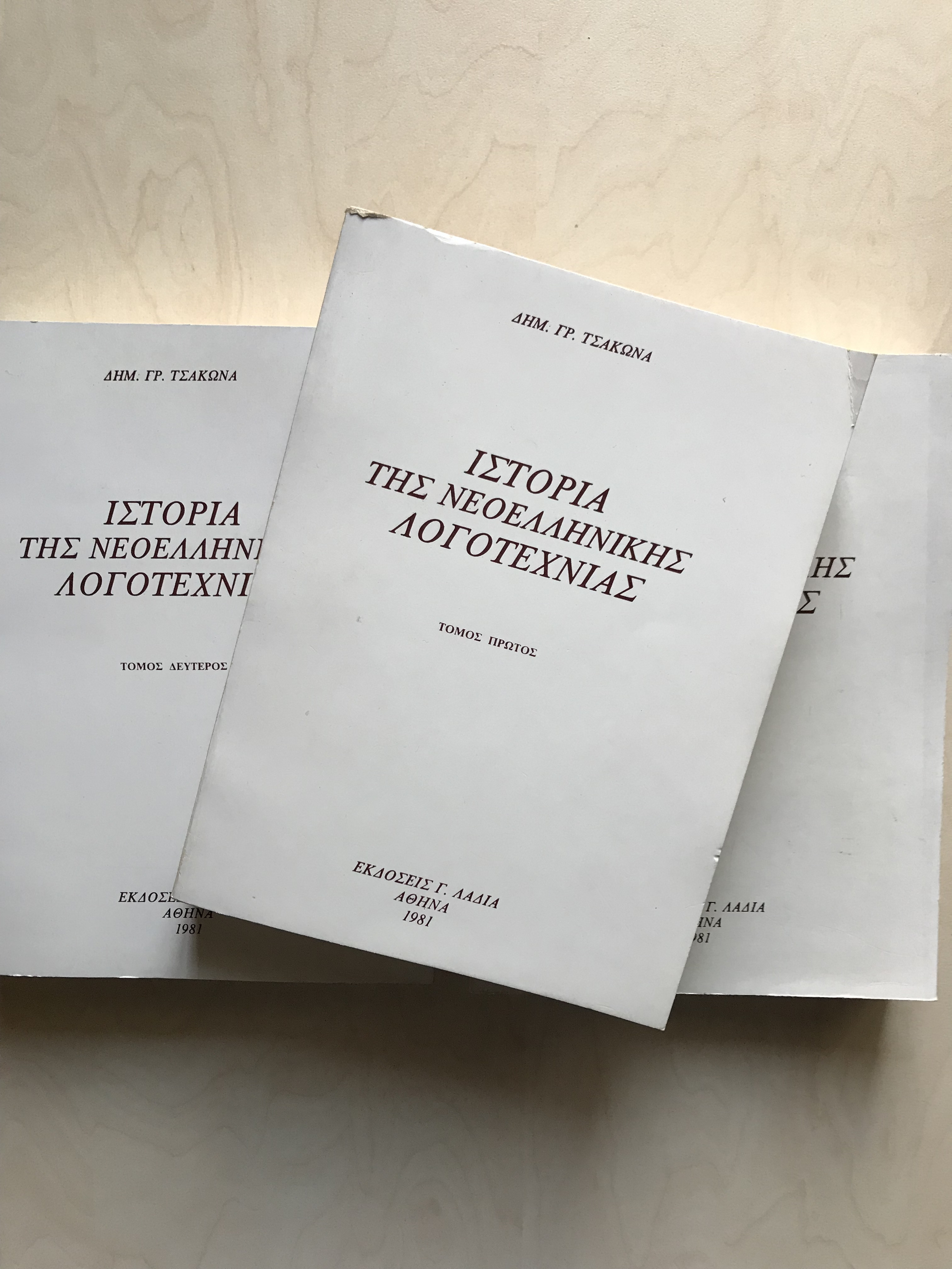Ιστορία της νεοελληνικής λογοτεχνίας Ιστορία της Νεοελληνικής Λογοτεχνίας - Τρίτομο: Δημ Γρ.Τσάκωνα