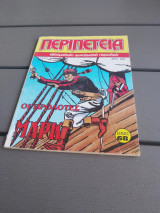 Μαρκ 35