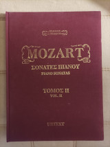 Mozart Σονάτες Πιάνου Τόμος2
