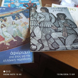 "Ελεύθερη Γενιά". Αφιέρωμα στην ελληνική λαϊκή παράδοση σε 2 τεύχη 27 και 28/1979