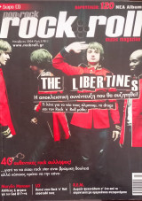 Rock and Roll / Τεύχος: 304