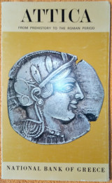 Attica: from Prehistory to the Roman Period